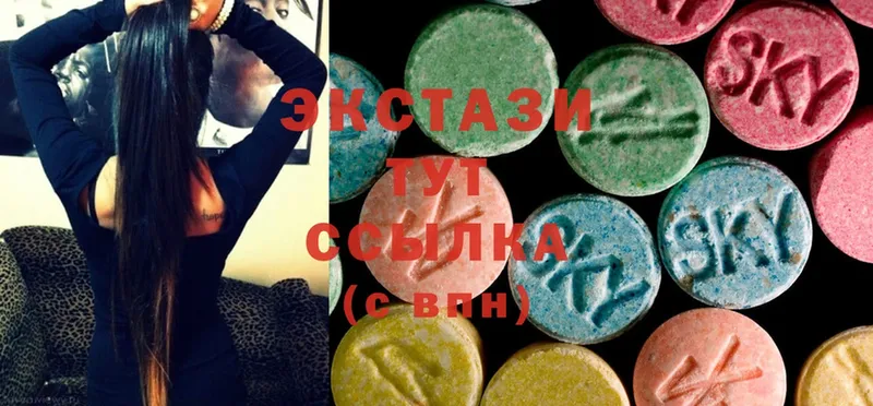 ЭКСТАЗИ 280 MDMA  Советская Гавань 